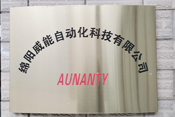 Factory Display